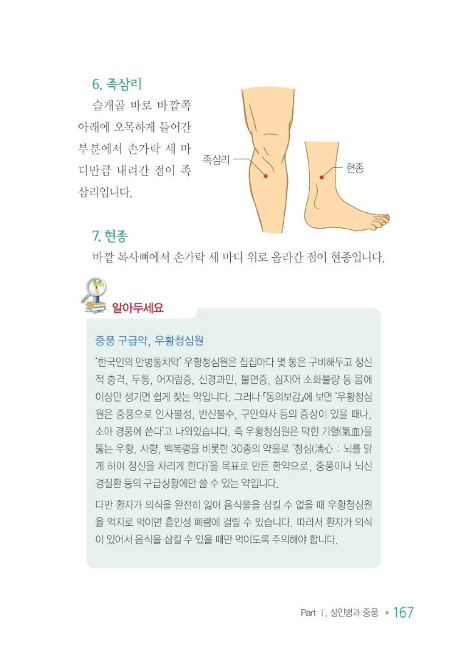 100세 어르신175.jpg