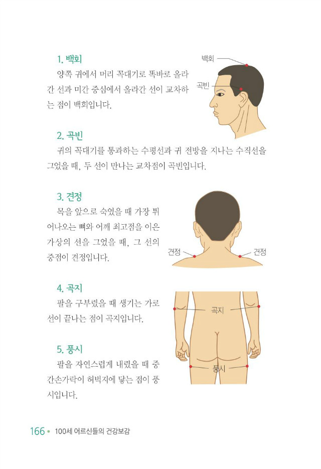 100세 어르신174.jpg