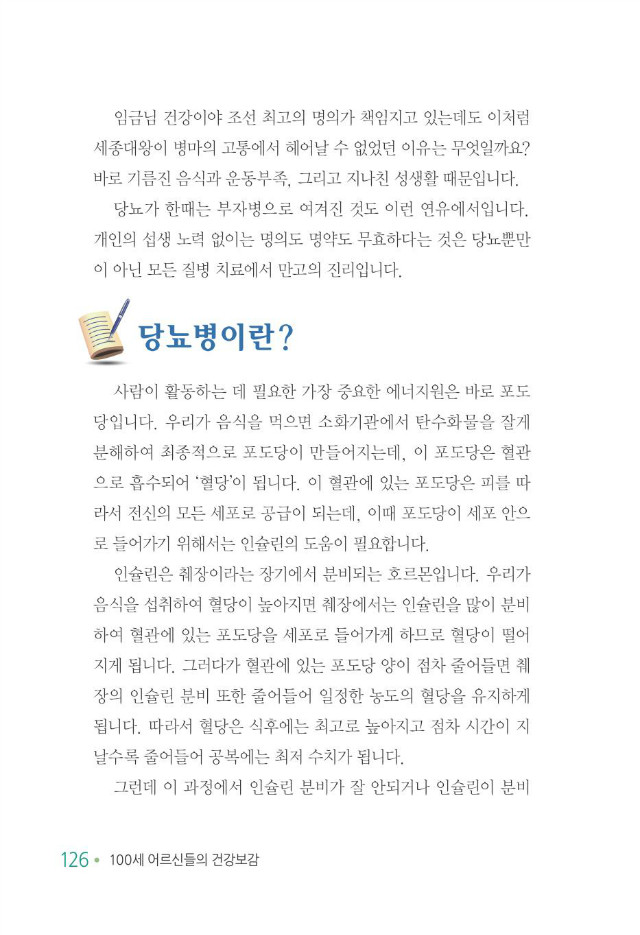 100세 어르신134.jpg