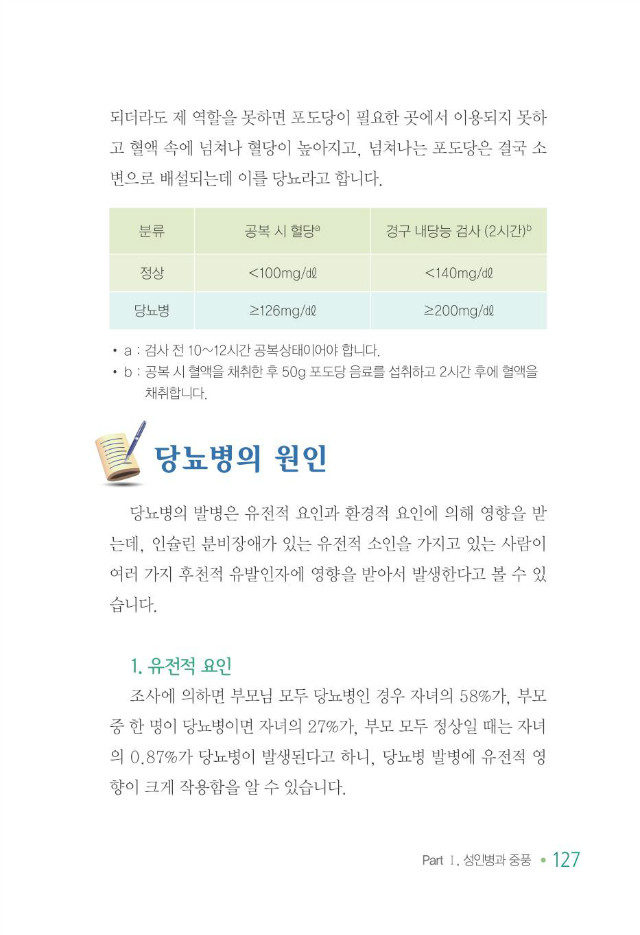 100세 어르신135.jpg