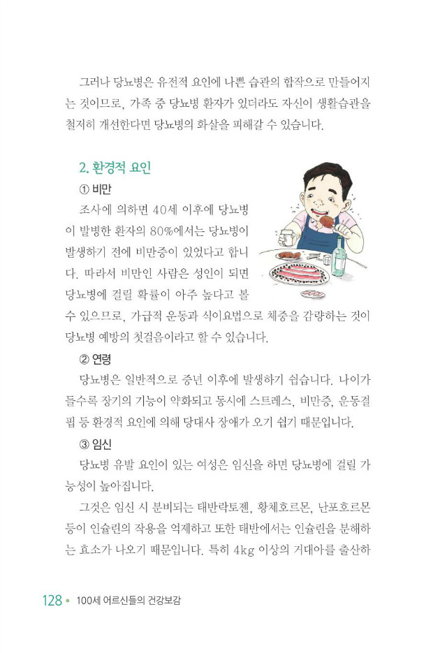 100세 어르신136.jpg