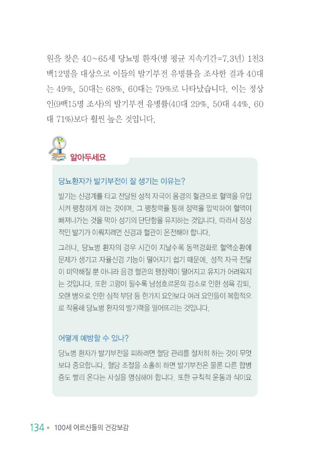 100세 어르신142.jpg