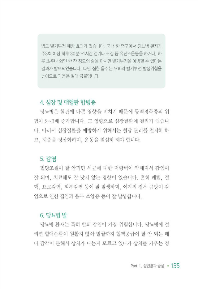 100세 어르신143.jpg