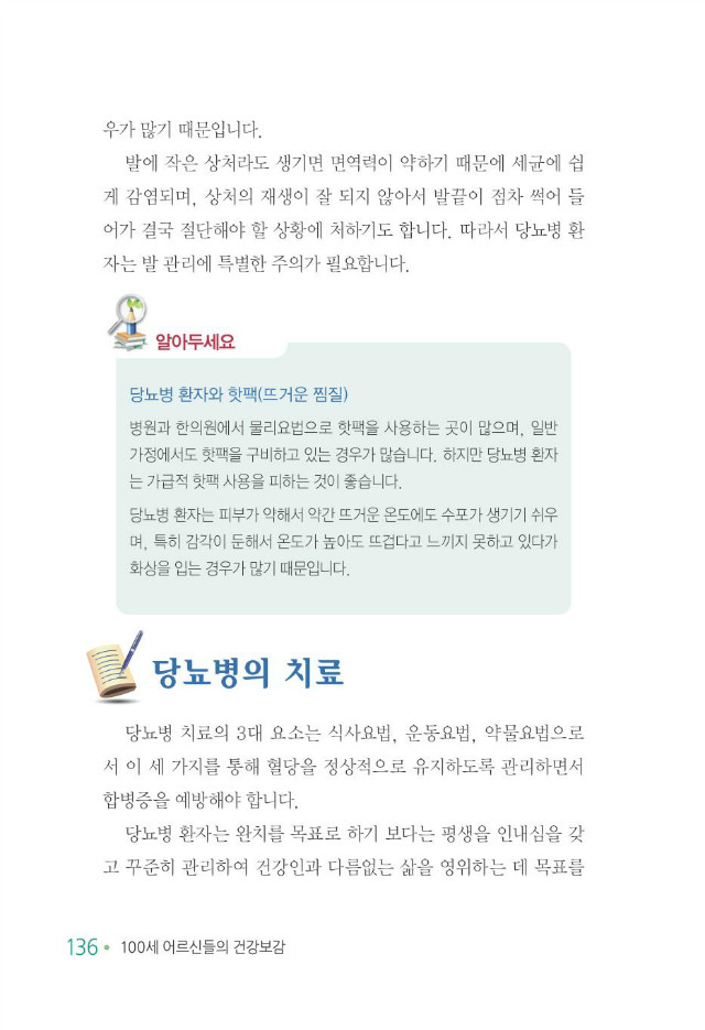 100세 어르신144.jpg