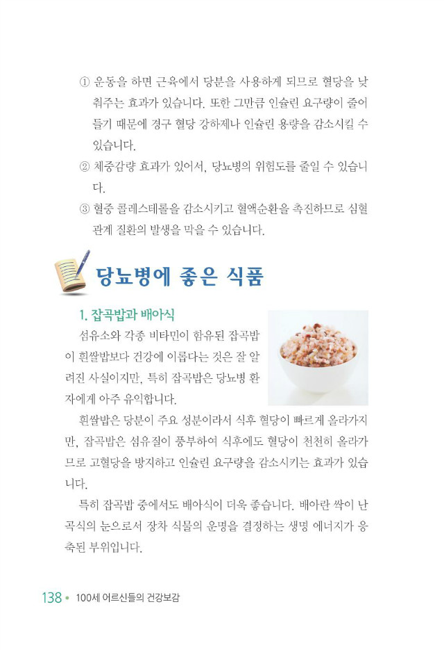 100세 어르신146.jpg