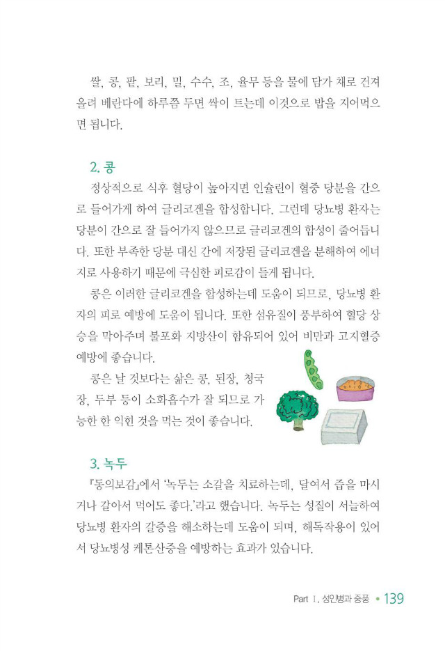 100세 어르신147.jpg