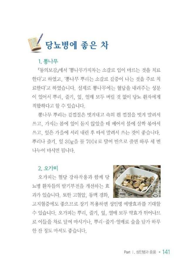 100세 어르신149.jpg