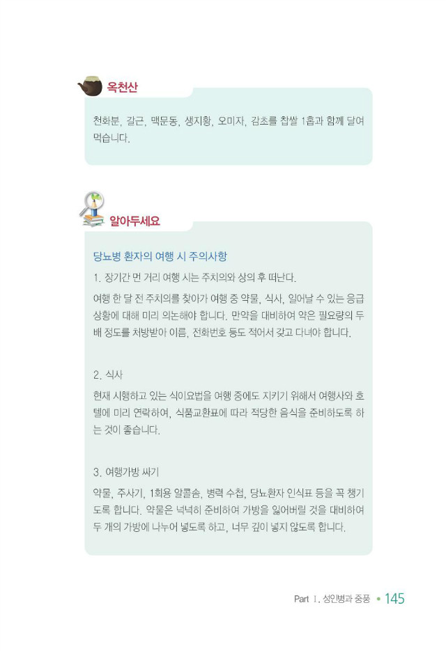 100세 어르신153.jpg