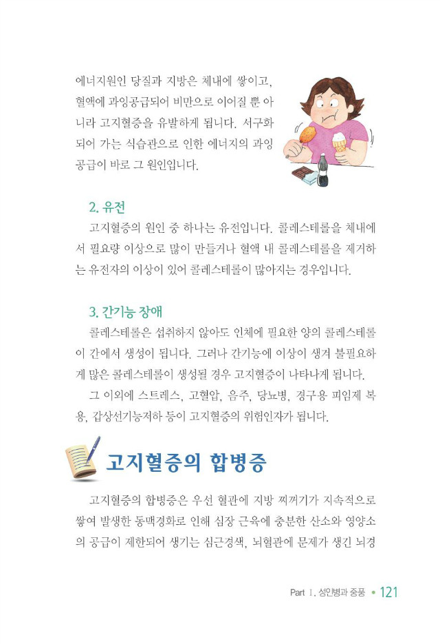 100세 어르신129.jpg