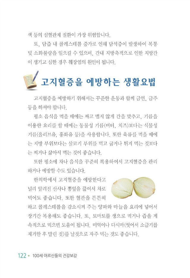 100세 어르신130.jpg