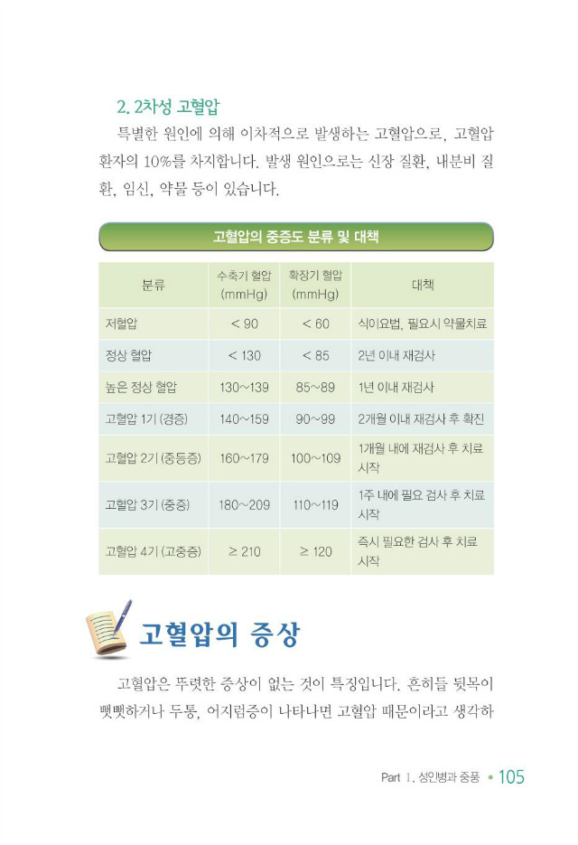 100세 어르신113.jpg