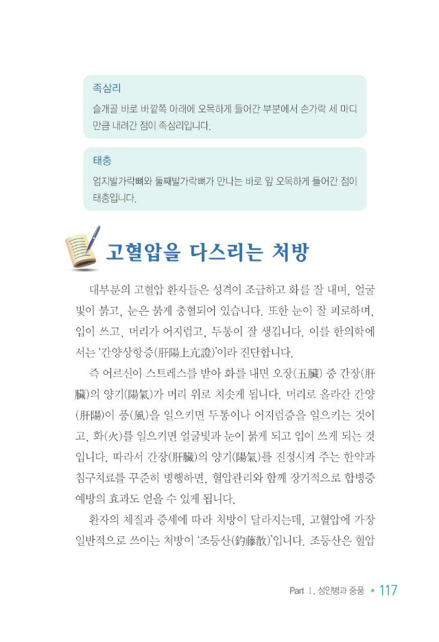 100세 어르신125.jpg