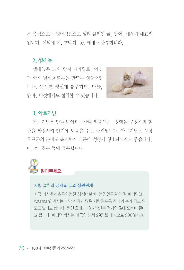 100세 어르신078.jpg