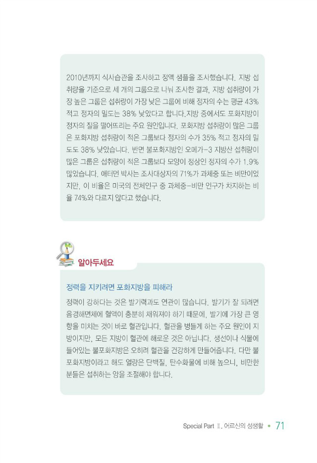 100세 어르신079.jpg