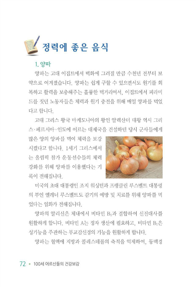 100세 어르신080.jpg