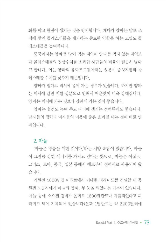 100세 어르신081.jpg