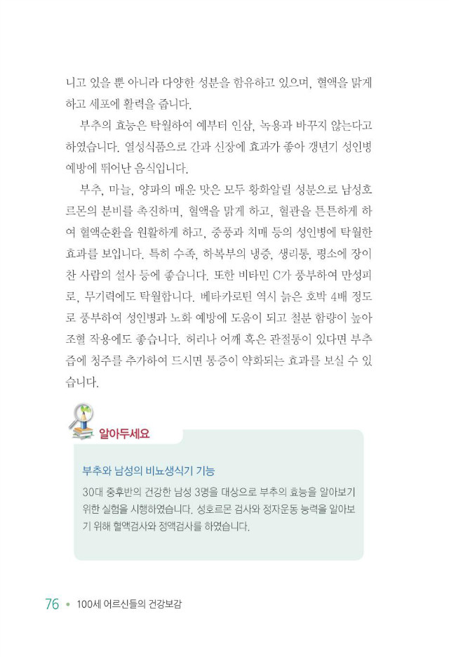 100세 어르신084.jpg