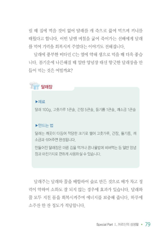 100세 어르신087.jpg