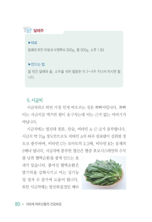 100세 어르신088.jpg