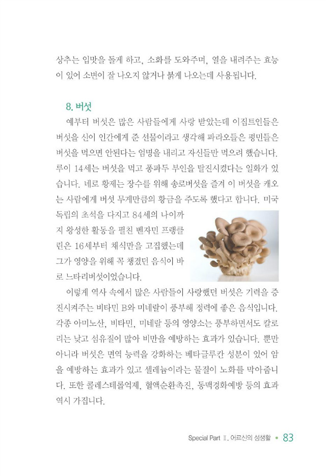 100세 어르신091.jpg