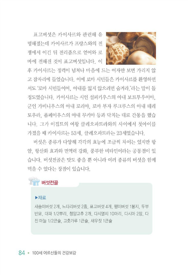 100세 어르신092.jpg