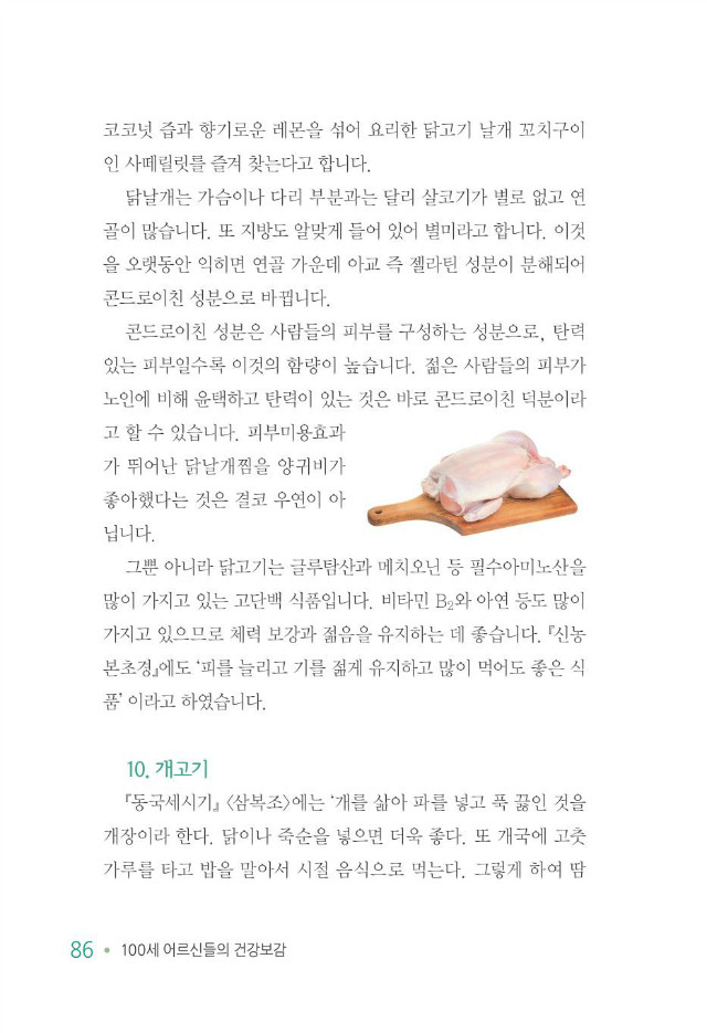 100세 어르신094.jpg