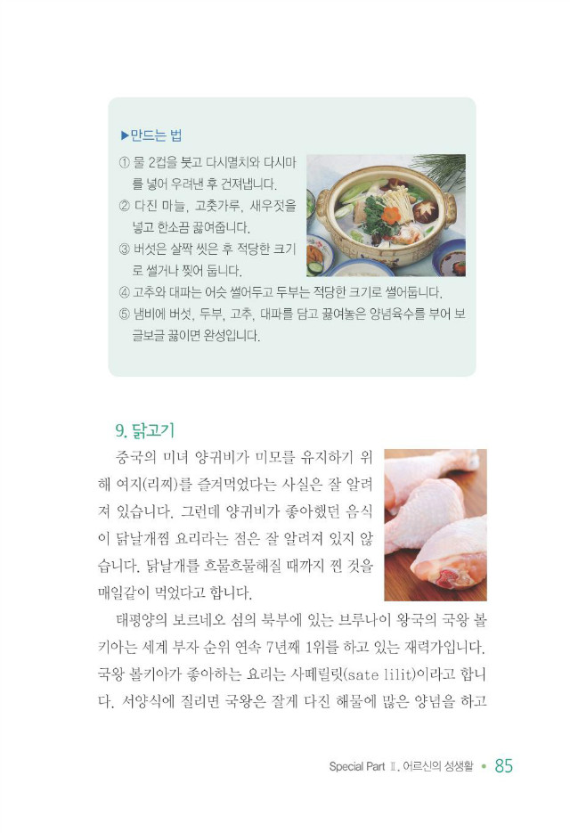 100세 어르신093.jpg