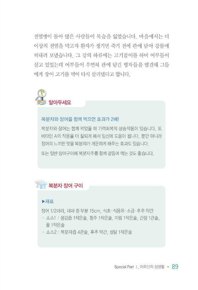 100세 어르신097.jpg