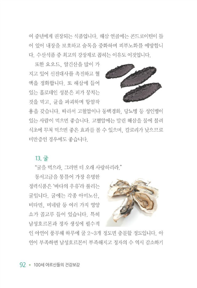 100세 어르신100.jpg