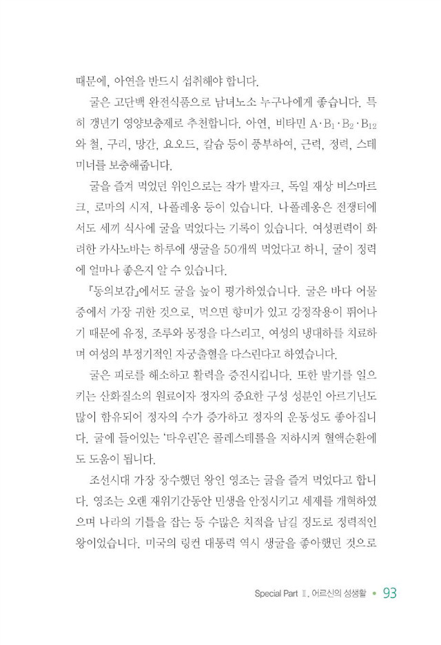 100세 어르신101.jpg