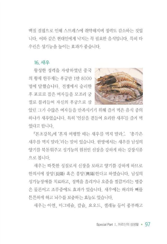 100세 어르신105.jpg