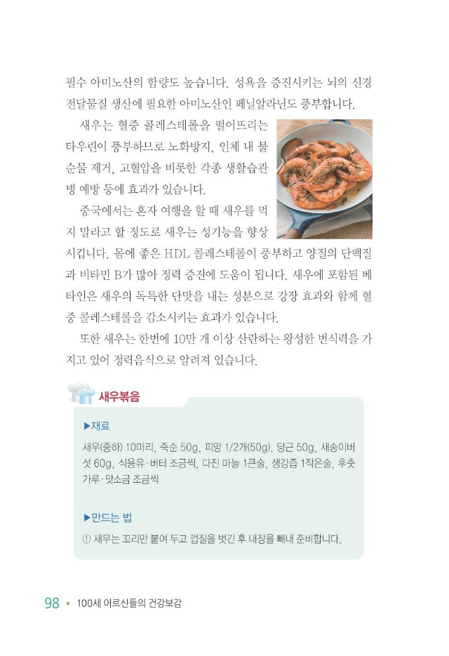 100세 어르신106.jpg