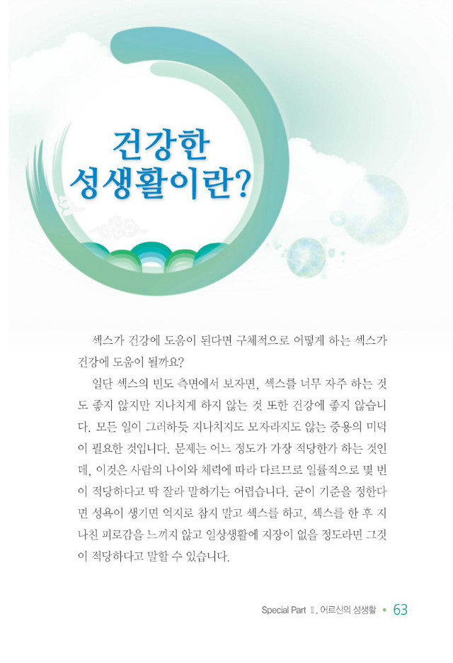 100세 어르신071.jpg