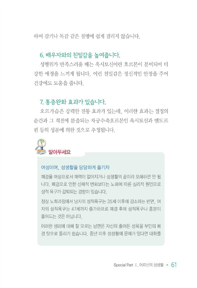 100세 어르신069.jpg