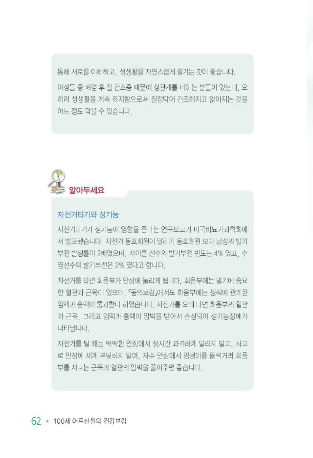 100세 어르신070.jpg