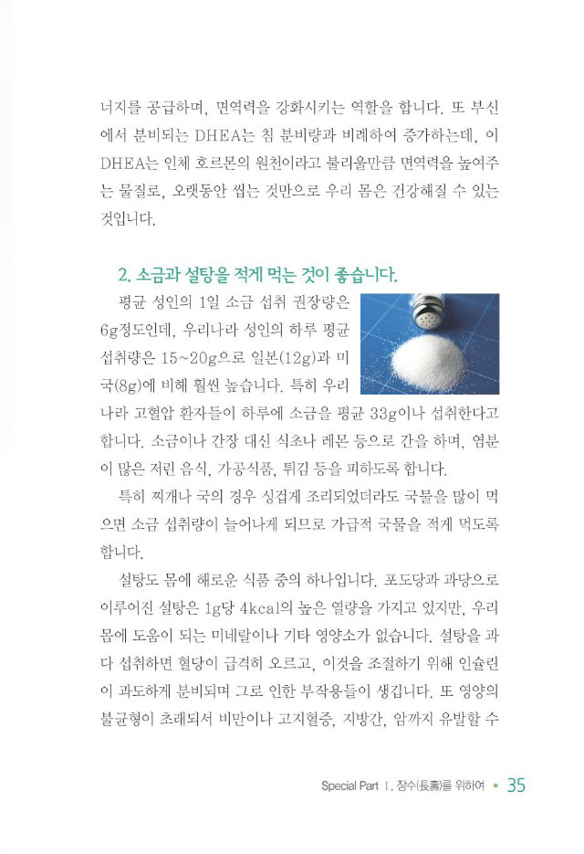 100세 어르신043.jpg