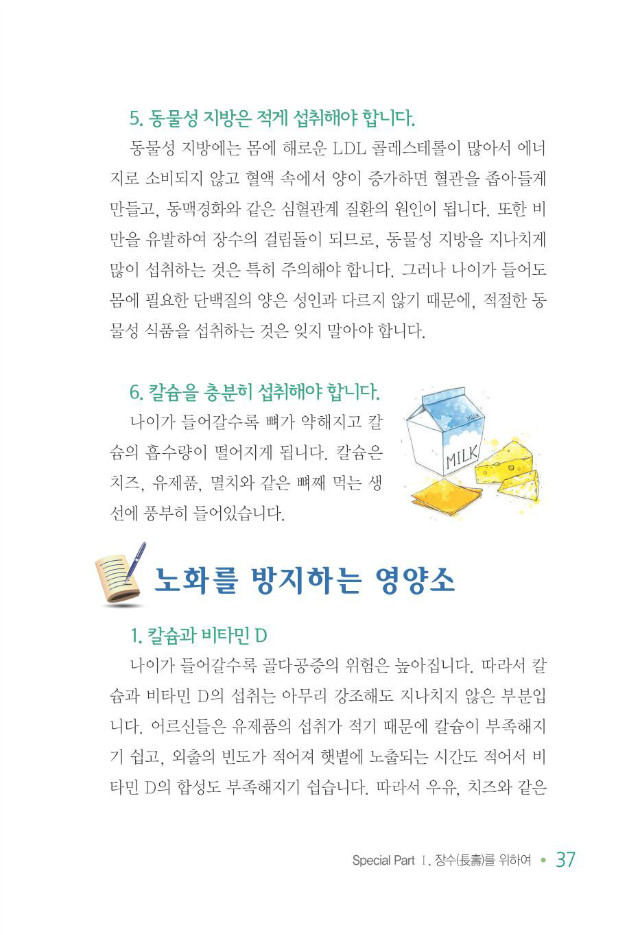 100세 어르신045.jpg