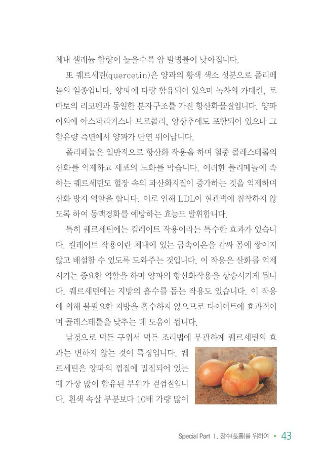 100세 어르신051.jpg