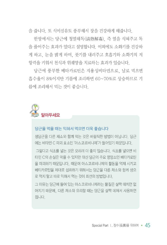 100세 어르신053.jpg