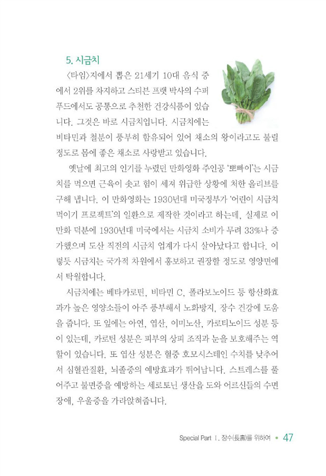 100세 어르신055.jpg