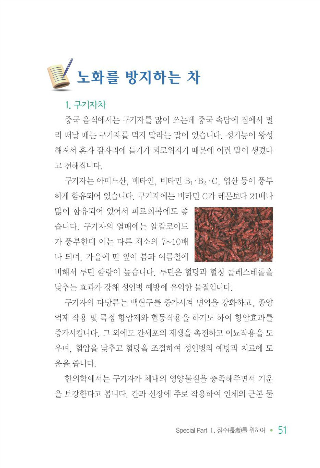 100세 어르신059.jpg