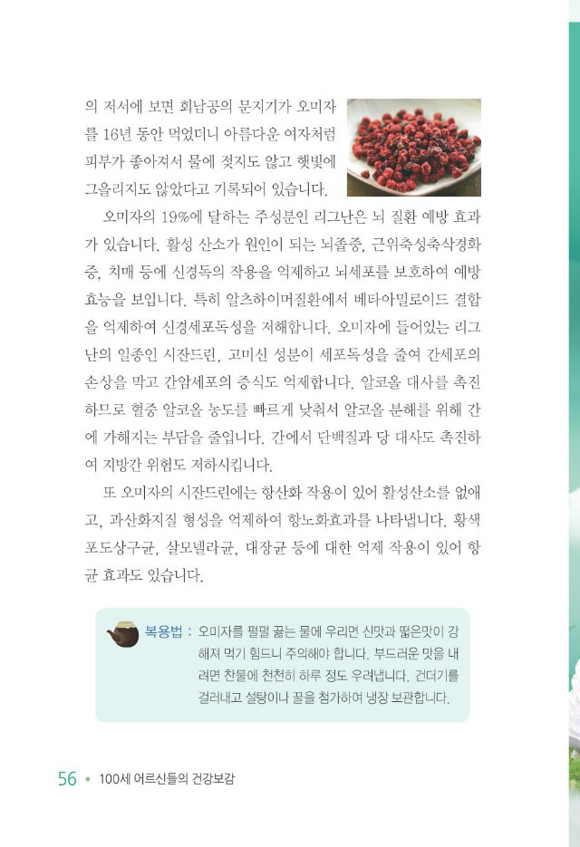 100세 어르신064.jpg