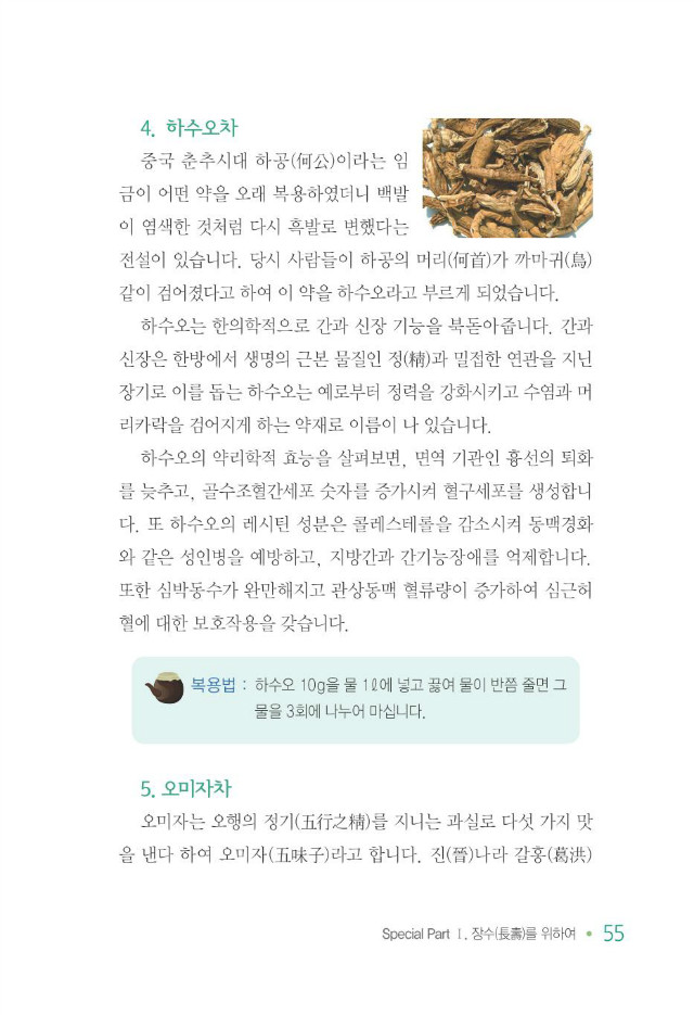 100세 어르신063.jpg