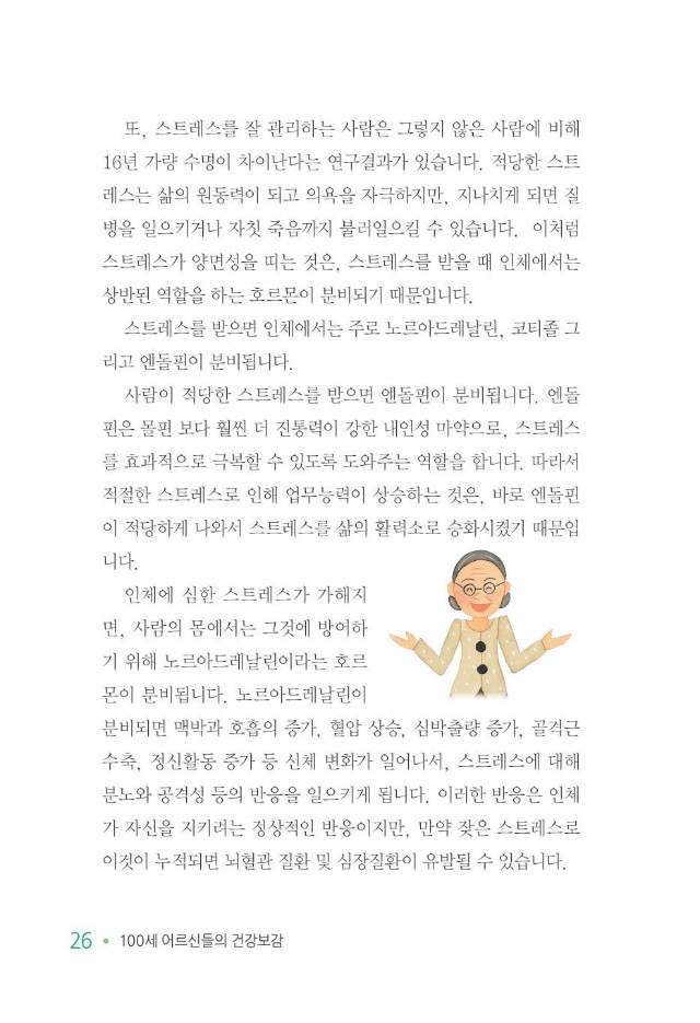 100세 어르신034.jpg