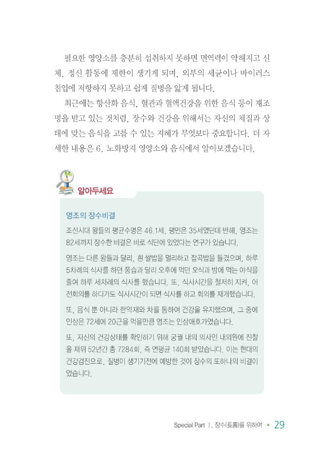 100세 어르신037.jpg