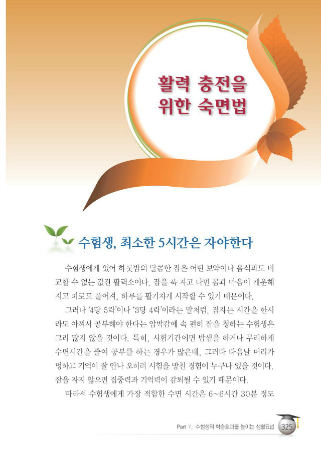 수험생333.jpg