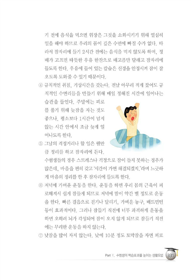 수험생339.jpg