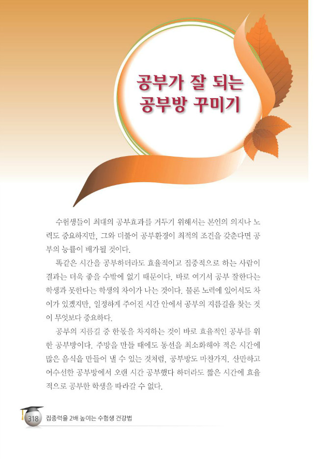 수험생326.jpg