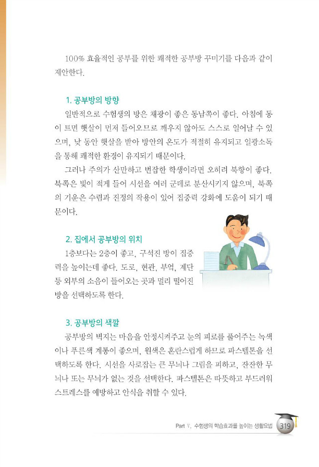 수험생327.jpg