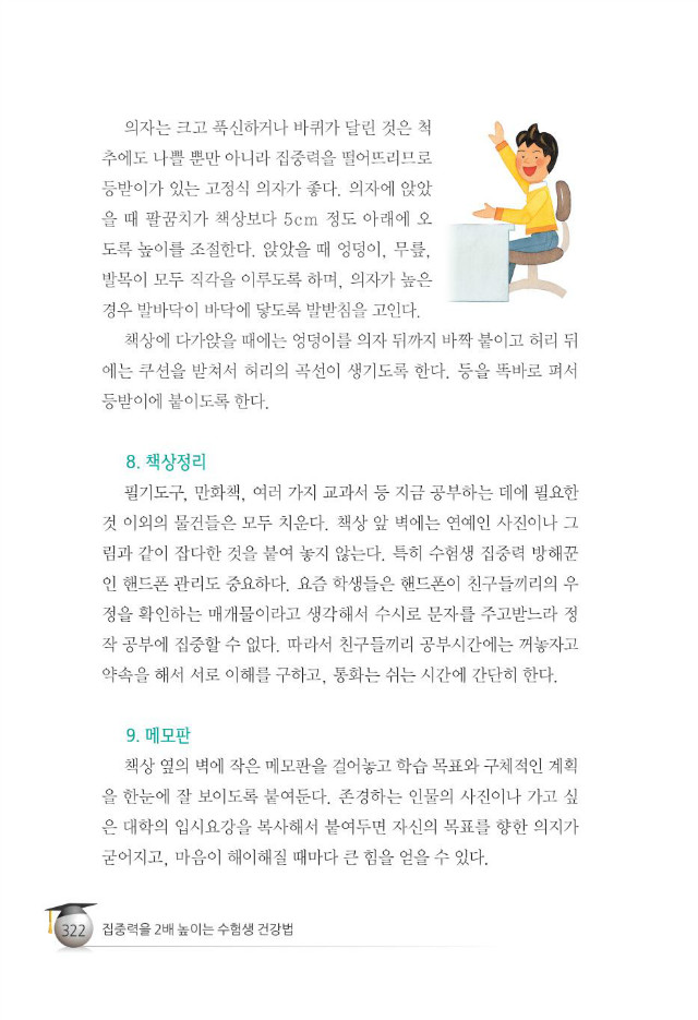 수험생330.jpg